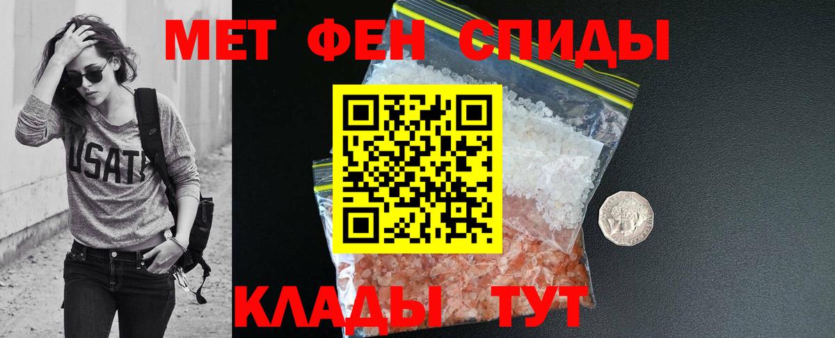 Amphetamine  АМФ  Заринск  Амфетамин 98%  Вход с VPN 