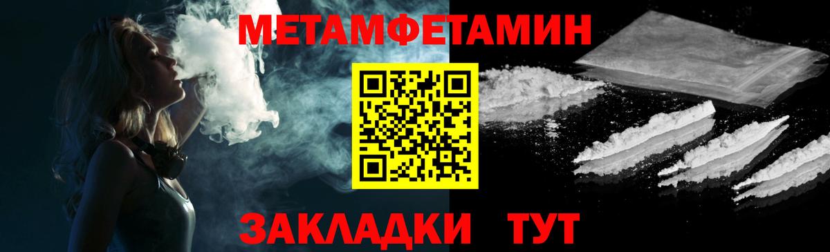 АМФЕТАМИН VHQ Заринск