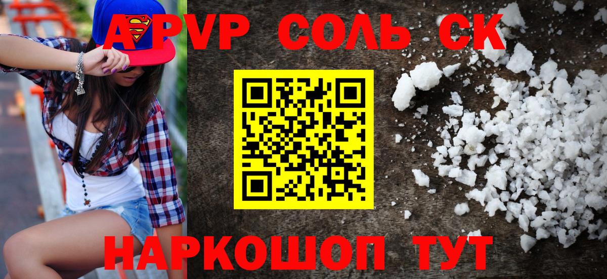 APVP VHQ Заринск