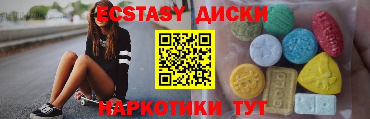 Ecstasy Punisher  Вход с VPN  Экстази  ЭКСТАЗИ mix  Заринск 