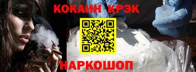 соль курить ск Гусиноозёрск