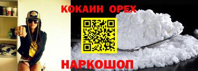 молекула духа Гусь-Хрустальный