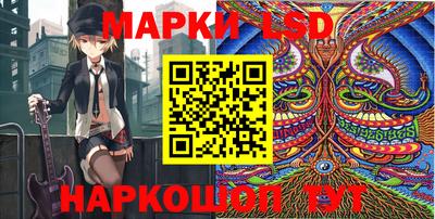 молекула духа Гусь-Хрустальный