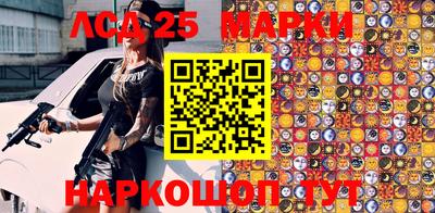 молекула духа Гусь-Хрустальный