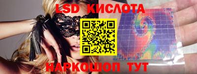 соль курить ск Гусиноозёрск