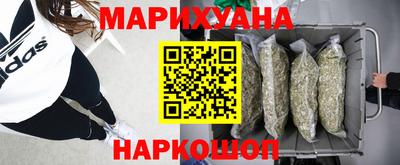 соль курить ск Гусиноозёрск