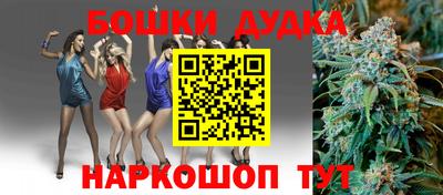 молекула духа Гусь-Хрустальный