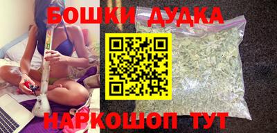 молекула духа Гусь-Хрустальный