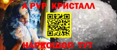 соль курить ск Гусиноозёрск