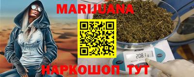 соль курить ск Гусиноозёрск