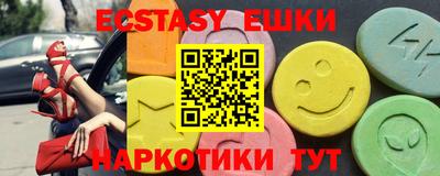 молекула духа Гусь-Хрустальный