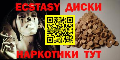 соль курить ск Гусиноозёрск