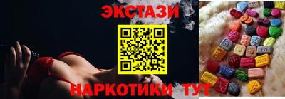 соль курить ск Гусиноозёрск