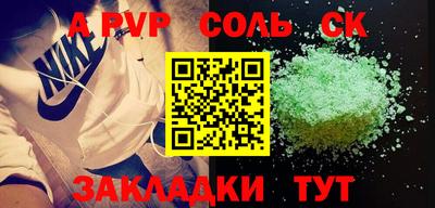 молекула духа Гусь-Хрустальный