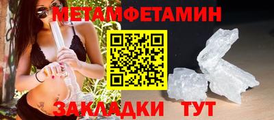 молекула духа Гусь-Хрустальный
