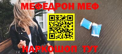 молекула духа Гусь-Хрустальный