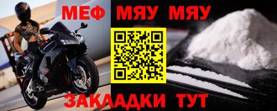 соль курить ск Гусиноозёрск