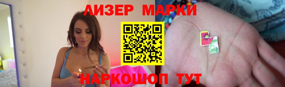 LSD-25 экстази ecstasy Заринск