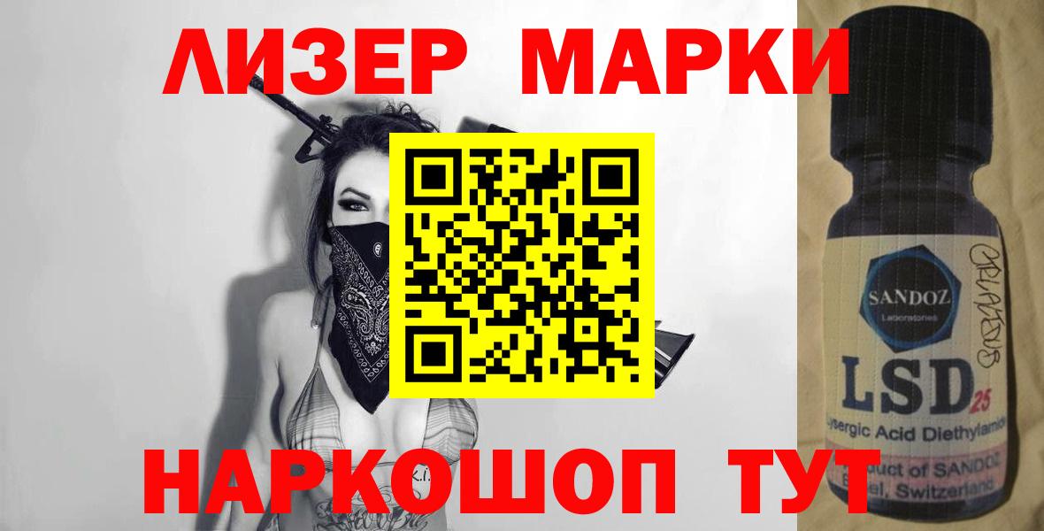 Лсд 25 экстази ecstasy  Вход с VPN  LSD-25 экстази  ЛСД экстази ecstasy  omg ТОР  Заринск 