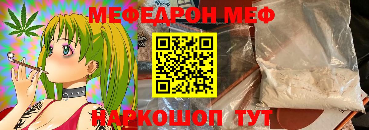 Меф   ЭКСТАЗИ  Купить наркотики цена  Заринск  Вход с VPN  МАРИХУАНА  Гашиш  COCAIN 