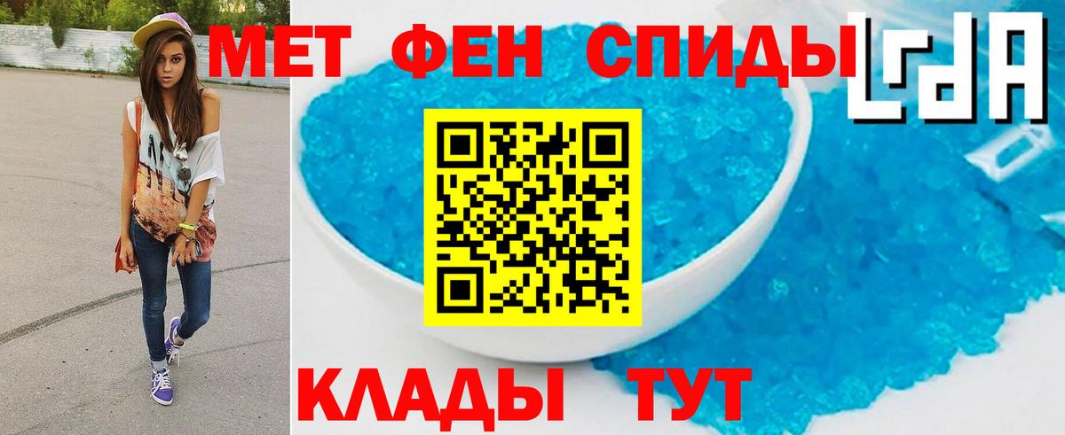 Метамфетамин витя  Вход с VPN  Заринск 