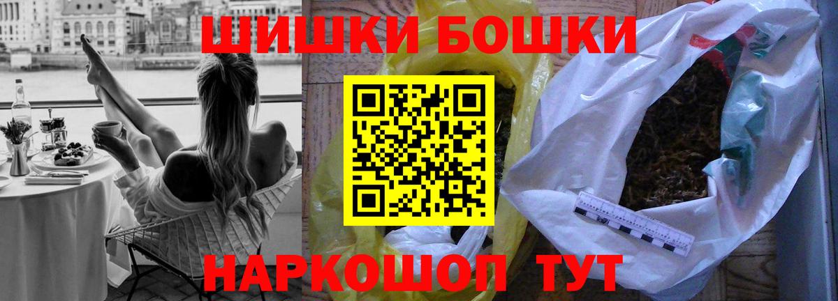 Марихуана LSD WEED  Вход с VPN  Заринск  Каннабис Amnesia 