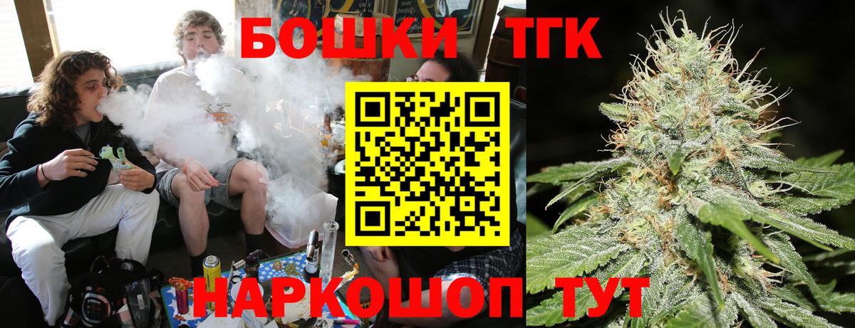 Бошки Шишки AK-47 Заринск